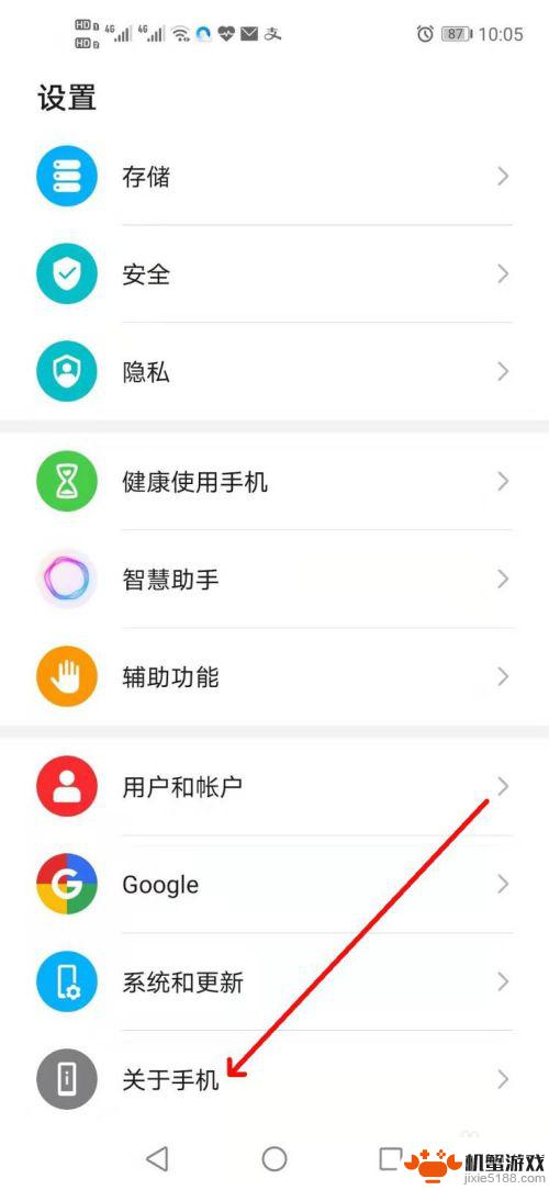 网页怎么获取手机串号