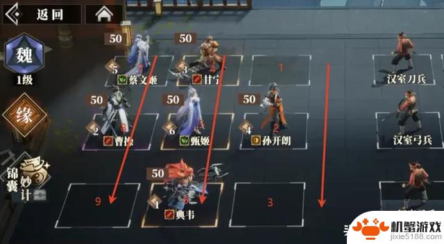 《三幻2》新手前期攻略:保姆级零氪实用阵容分享