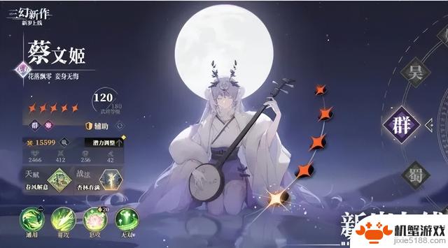 《三幻2》新手前期攻略:保姆级零氪实用阵容分享