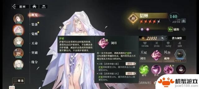 《三幻2》新手前期攻略:保姆级零氪实用阵容分享