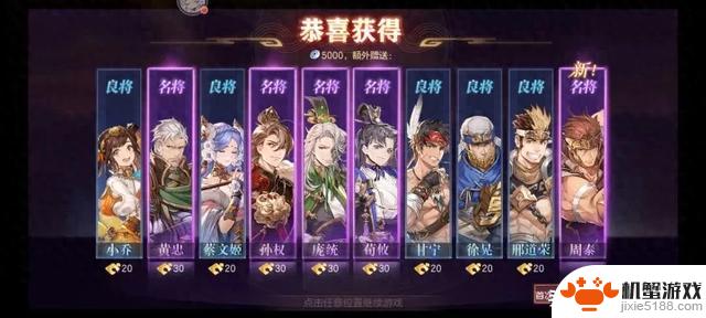 《三幻2》新手前期攻略：保姆级零氪实用阵容分享