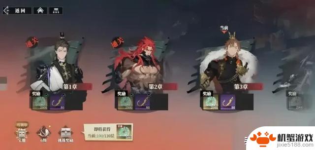 《三幻2》新手前期攻略:保姆级零氪实用阵容分享