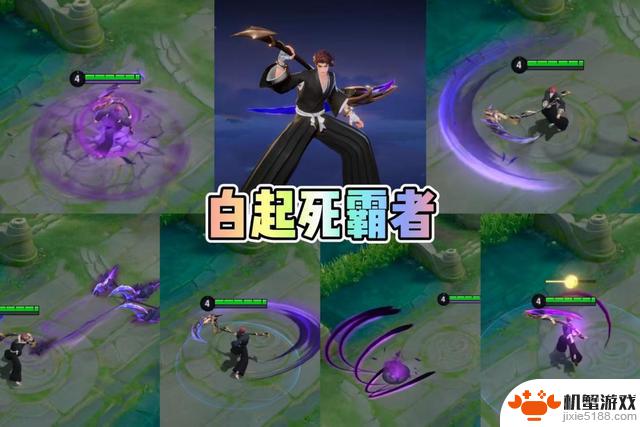 王者荣耀与死神合作推出全新联动皮肤!稀有传说级别*2、史诗级别*1、勇者级别*1,这次炫酷到爆!