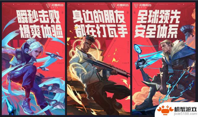 《无畏契约手游》开服活动全面启动，FPS 手游风向标再次引领