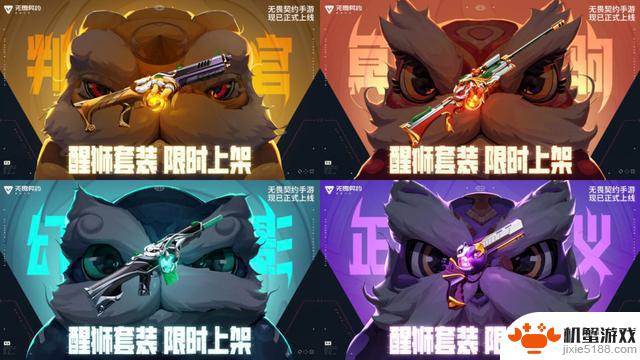 《无畏契约手游》开服活动全面启动，FPS 手游风向标再次引领