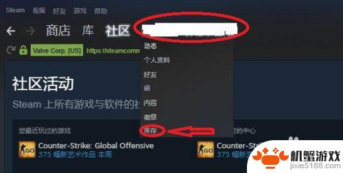 steam如何卖饰品