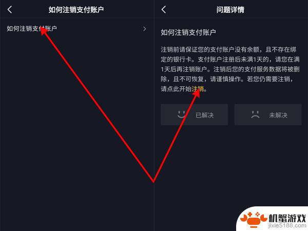 抖音同类账户什么