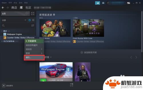 steam无法激活游戏