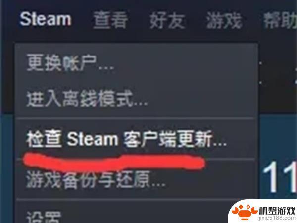 地平线5steam云错误