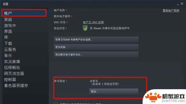 地平线5steam云错误