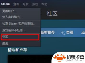 地平线5steam云错误