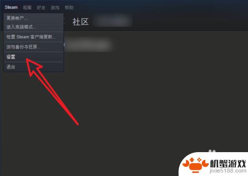 steam怎么查看封号多少天