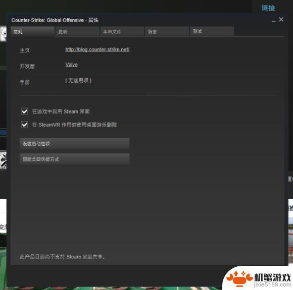 steam上的余额如何csgo