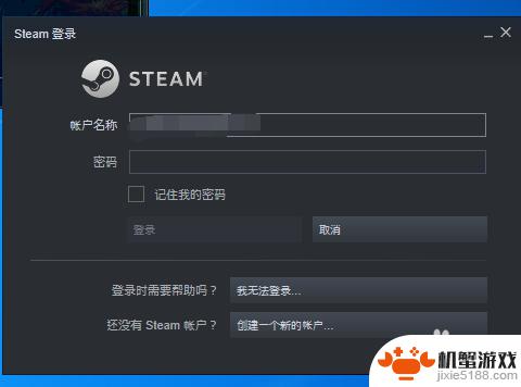 steam怎么通过邮箱找回救援代码