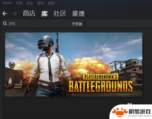 如何把备份文件用于steam