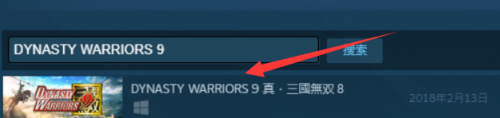 真三国无双在steam上怎么搜