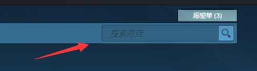 真三国无双在steam上怎么搜