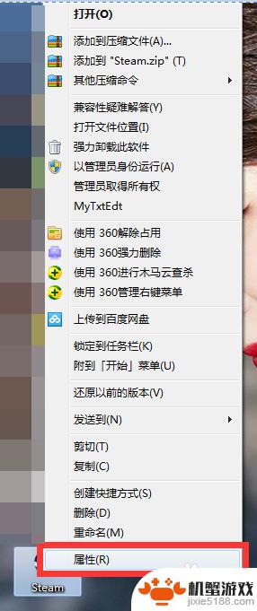 steam需要在线更新请确认网络正常