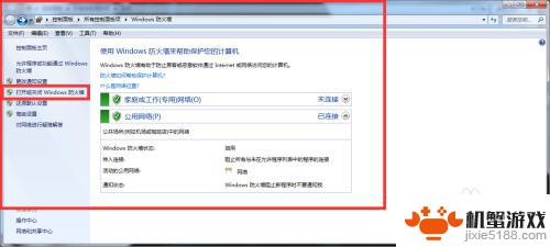 steam需要在线更新请确认网络正常