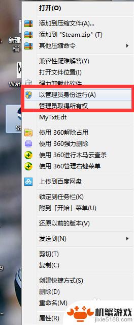 steam需要在线更新请确认网络正常