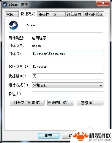 steam需要在线更新请确认网络正常