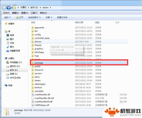 steam需要在线更新请确认网络正常
