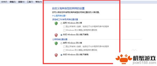 steam需要在线更新请确认网络正常