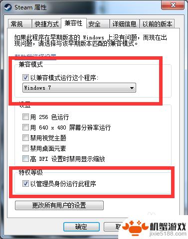 steam需要在线更新请确认网络正常