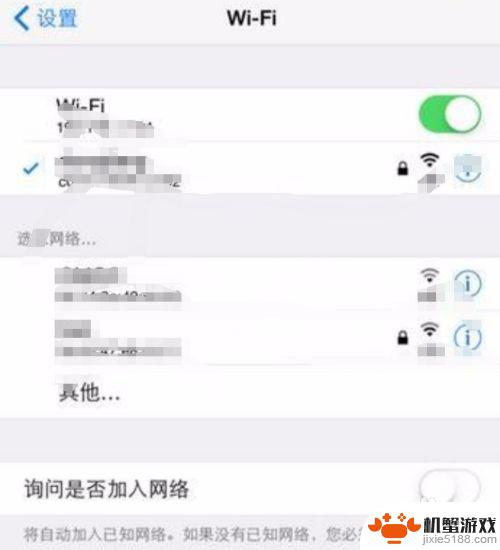 苹果手机无线信号特别差,怎么解决