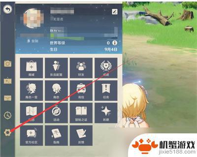 原神不会过期的兑换码