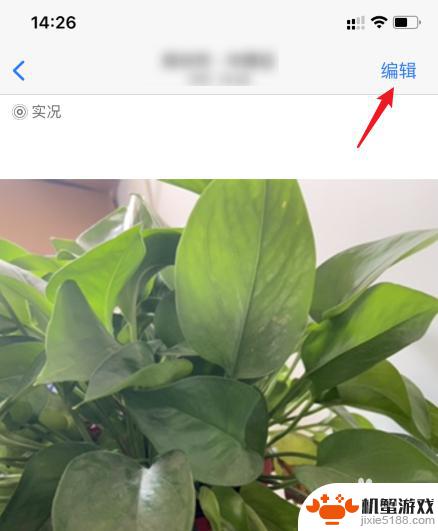 苹果手机怎么拍照单张