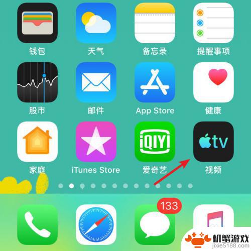 苹果手机图片视频如何编辑