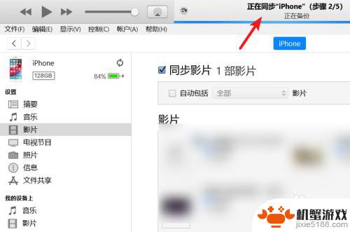 苹果手机图片视频如何编辑