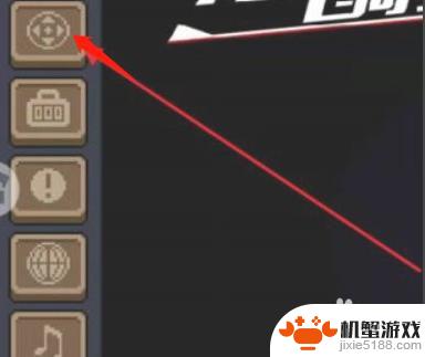 元气骑士如何使用连点器可移动
