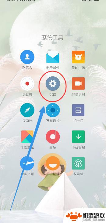 手机上怎么设置小爱同学语音唤醒
