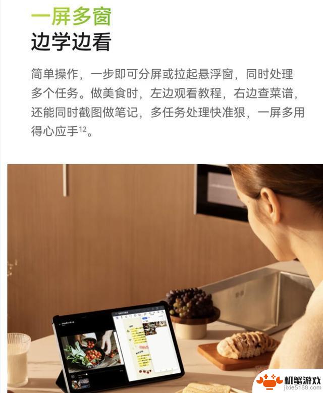 手机厂商将SE平板打造成潮流产品,是否意在进军教育硬件市场?