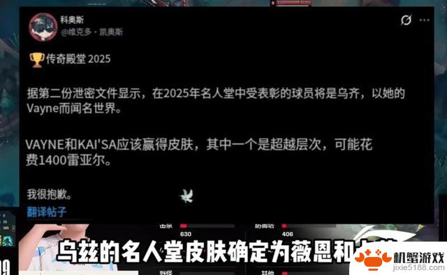 Uzi名人堂皮肤即将登场!LPL历史最强全华班解散,选手集体下课
