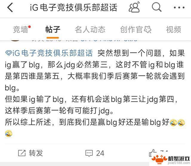 Uzi名人堂皮肤即将登场!LPL历史最强全华班解散,选手集体下课
