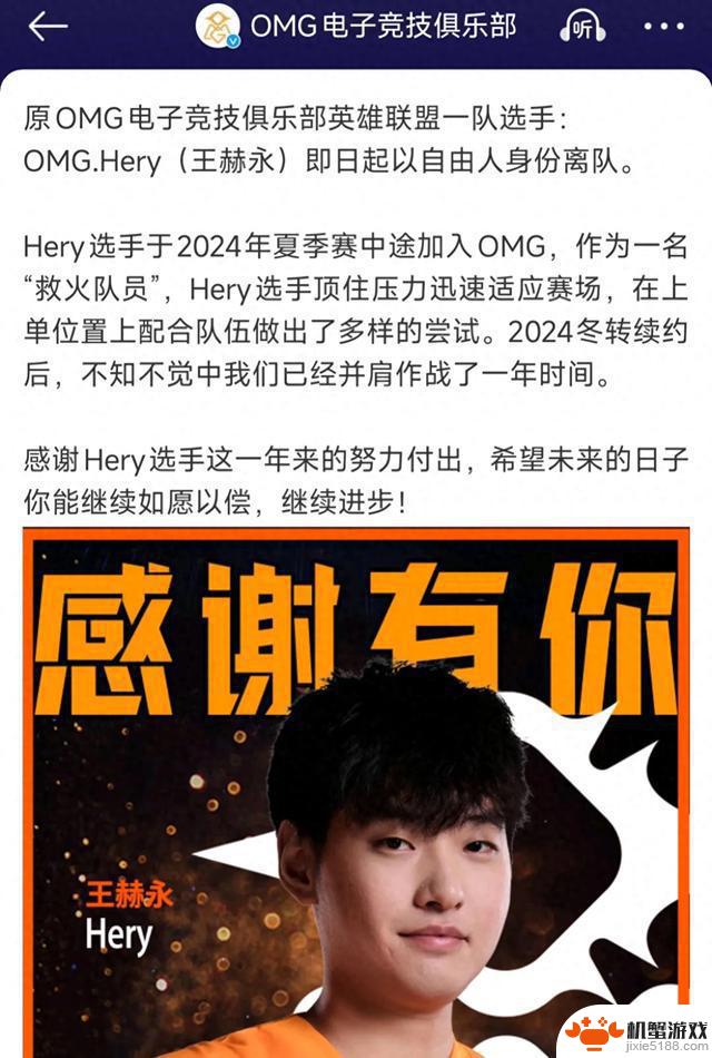Uzi名人堂皮肤即将登场！LPL历史最强全华班解散，选手集体下课
