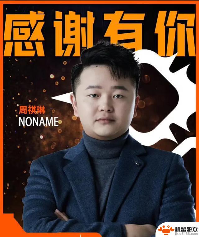 Uzi名人堂皮肤即将登场!LPL历史最强全华班解散,选手集体下课