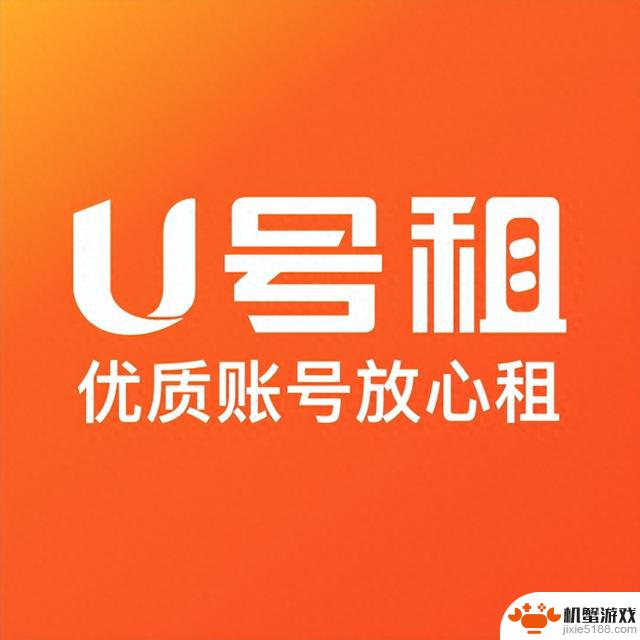 和平精英租号扫码上号详细攻略
