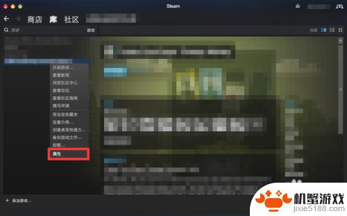 steam怎么创建游戏图标