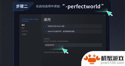 怎么把蒸汽平台的钱转到csgo