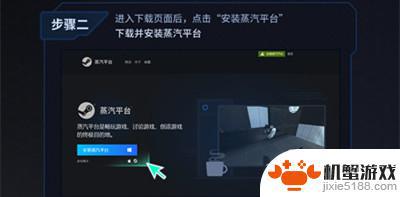 怎么把蒸汽平台的钱转到csgo