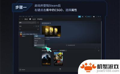 怎么把蒸汽平台的钱转到csgo