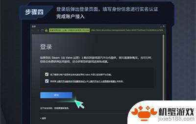 怎么把蒸汽平台的钱转到csgo