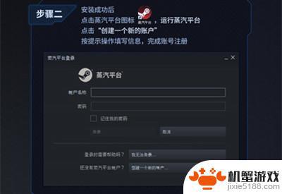 怎么把蒸汽平台的钱转到csgo