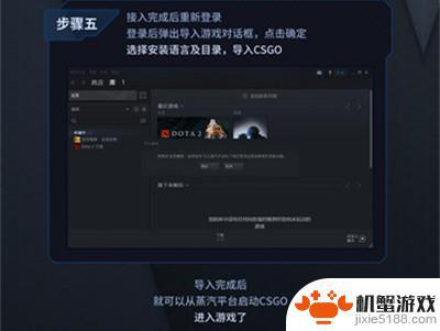 怎么把蒸汽平台的钱转到csgo