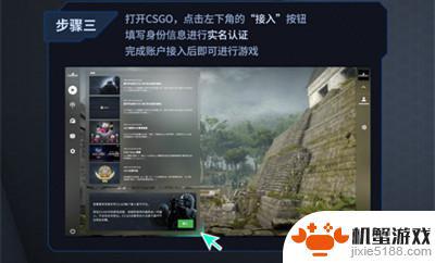 怎么把蒸汽平台的钱转到csgo