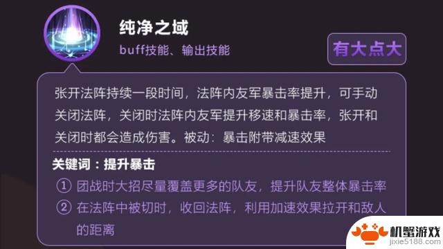 王者荣耀：又一位T0射手诞生，登场率超过戈娅，会发育就能上分！